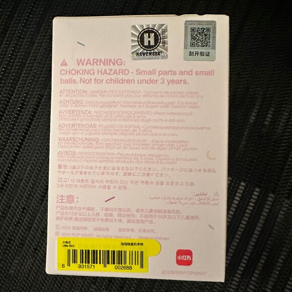 LAZY YOGA LITTLE BIRD purchased from Pop Mart online Labubu The Monsters Figure - Picture 3 of 5